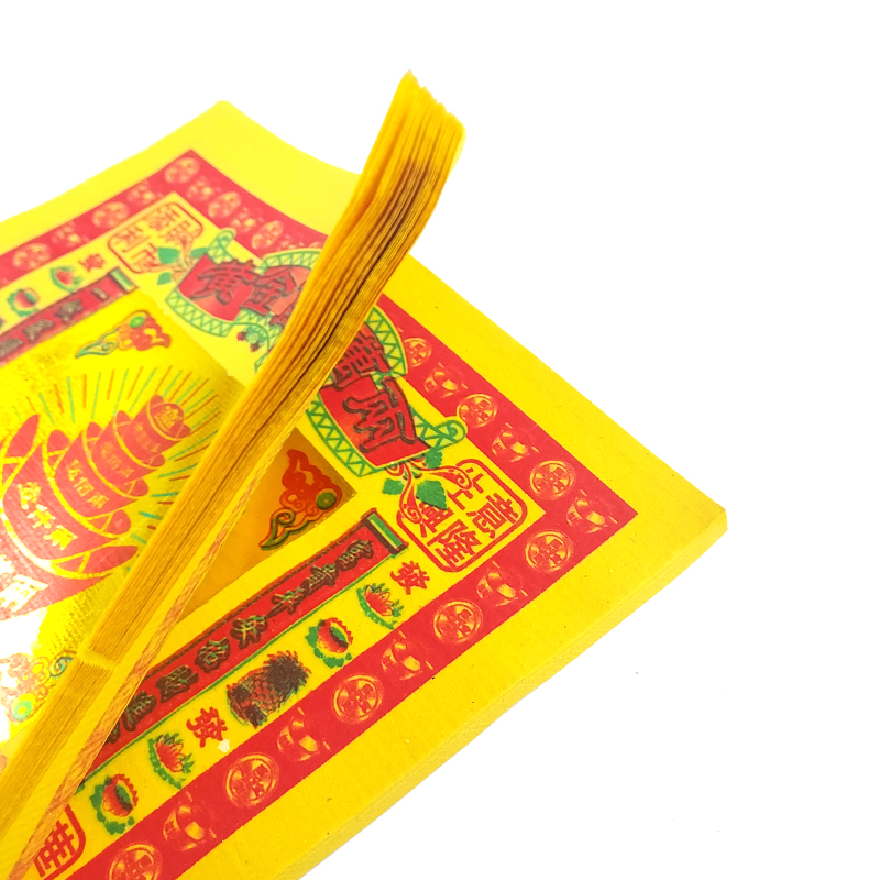 【祭祀金紙】七彩金 黃金萬兩